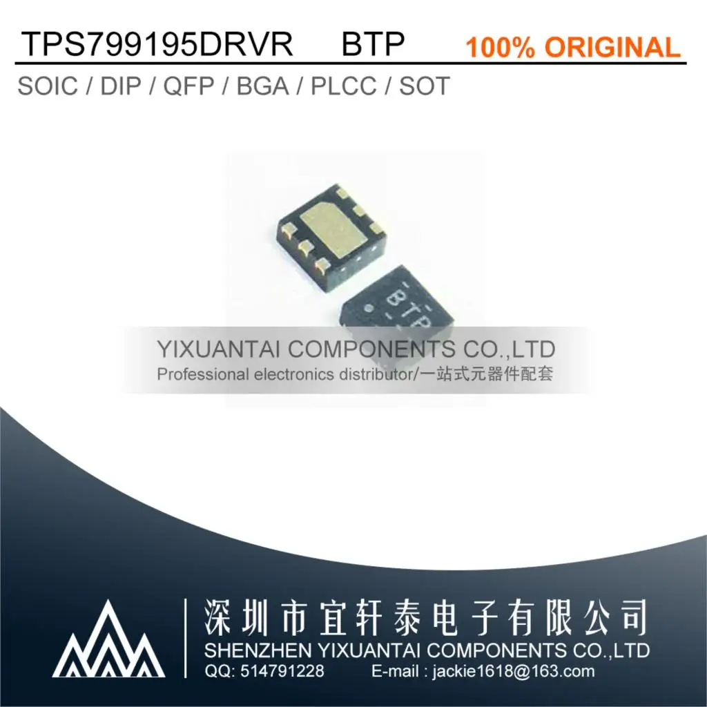

5pcs/lot 10pcs/lot 50pcs/lot Free shipping original TPS799195DRVR TPS799195 799195 BTP SON6
