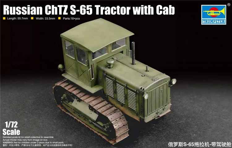 

Модель 07111 года, 1:72, советский строительный трактор (с кабиной)