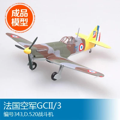 Trumpeter easymodel готовая масштабная модель 1/72 французские ВВС GCII/3 номер 343 d. 520