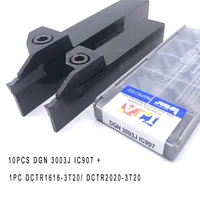 10pcs dgn 3003j ic907 16mm16mm grooving carbide inserts and 1pc dgtr1616 3t20 turning holder mechanical