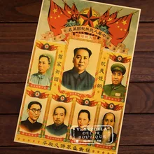 Китайская Народная Республика Коммунистический лидер портрет