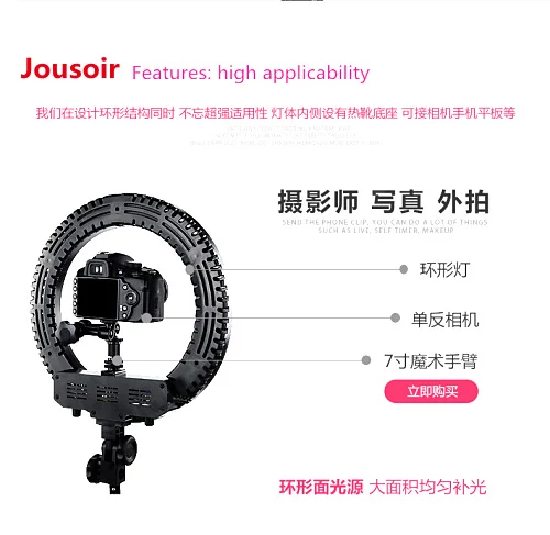 14-дюймовая светодиодная Фотографическая лампа круглая Taobao прямое освещение