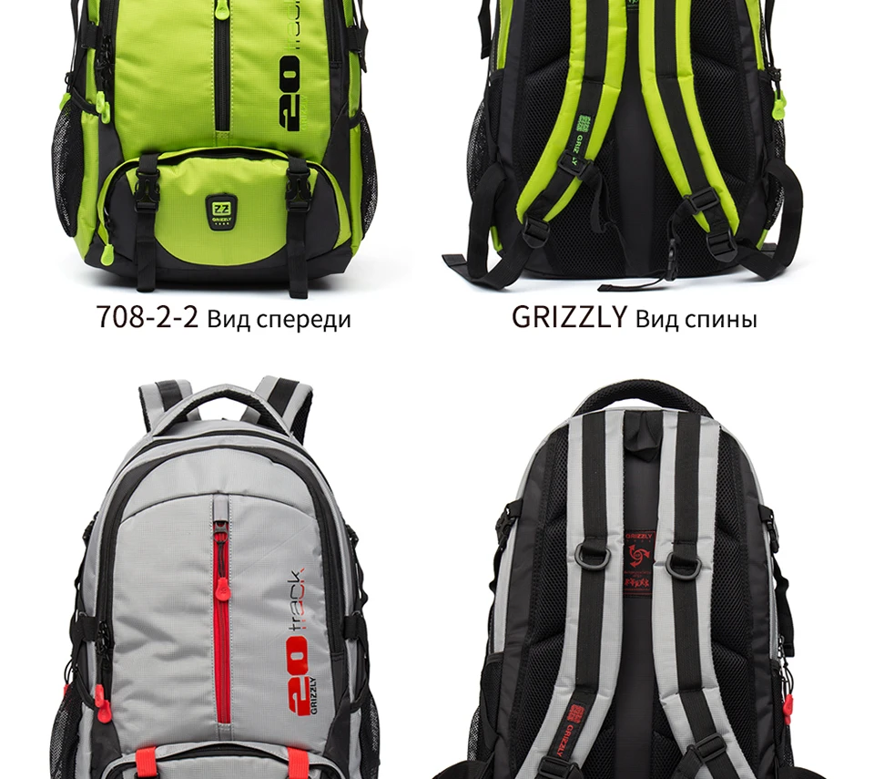 GRIZZLY, женский и мужской рюкзак, водонепроницаемые дорожные сумки, многофункциональные Mochila, большая емкость, школьные сумки, сумки для альпинизма