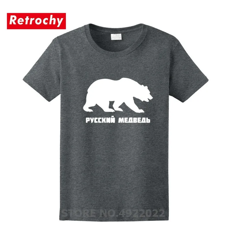 Брендовая футболка с символом российского медведя Советская Россия Путин