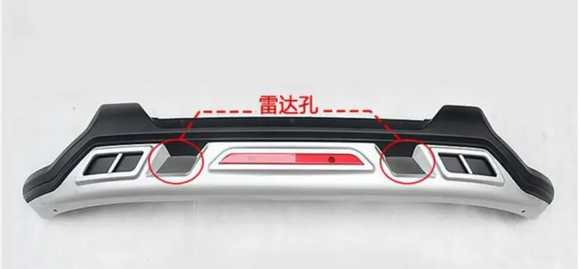 Высокое качество 2 шт./компл. ABS Хромовая автомобильная пленка для передней панели+ задние защитные бамперы гвардии Передняя защитная пластина для Renault Kadjar