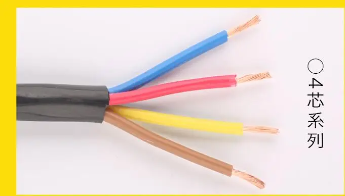 Электрический силовой кабель 10 м/лот RVV с ПВХ оболочкой 4*0 3 4 ядра 0 ^ мм2