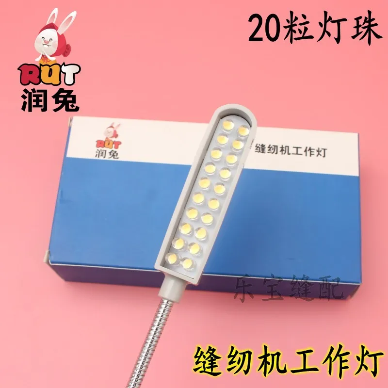 Бегущая швейная машинка для одежды в виде кролика промышленная плоская