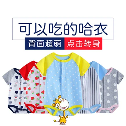 2016 Детские боди из чистого хлопка одежда с коротким рукавом и круглым вырезом