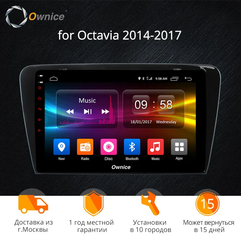 Ownice K1 K2 Octa Core 10 1 &quotAndroid 8 GPS автомобильный радиоприёмник плеер 2G + 32G для Skoda Octavia 2014