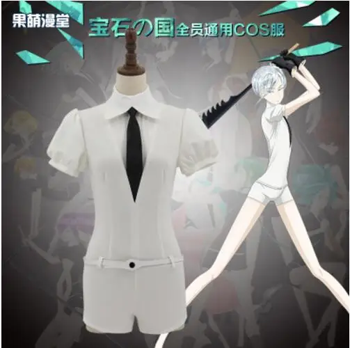 Косплей Земля Блестящих по мотивам домоки no Kuni косплей Алмазный цельный аниме