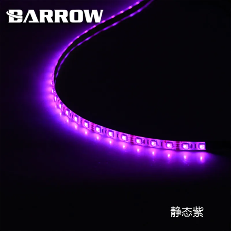 Барроу встроенный LED12V RGB полноцветная осветительная лампа с мягкой