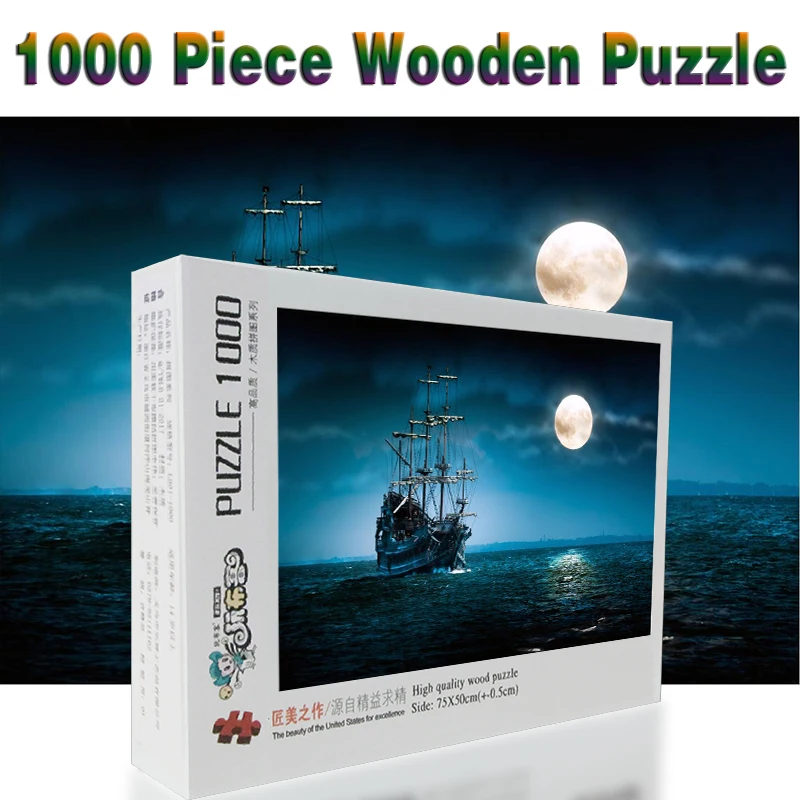 The moon sailing 1000 штук головоломка для взрослых деревянная Мультяшные Пазлы детей