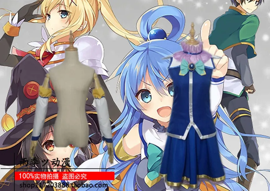 Kono Subarashii Sekai ni shukufku o! KonoSuba Kazuma Satou cos вор тканевый костюм для косплея парик сапоги