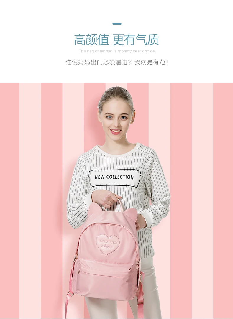 Новые сумки для подгузников LAND Mommy, кожаные сумки для мам, рюкзак для подгузников для малышей, сумка для прогулки с ребенком, Милый принт с сердцем, MPB96