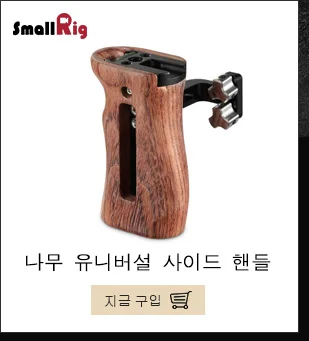 SmallRig M50 клетка для Canon EOS M50 и M5 DSLR камеры клетка M5 защитный чехол быстросъемный стабилизатор штатива Rig-2168