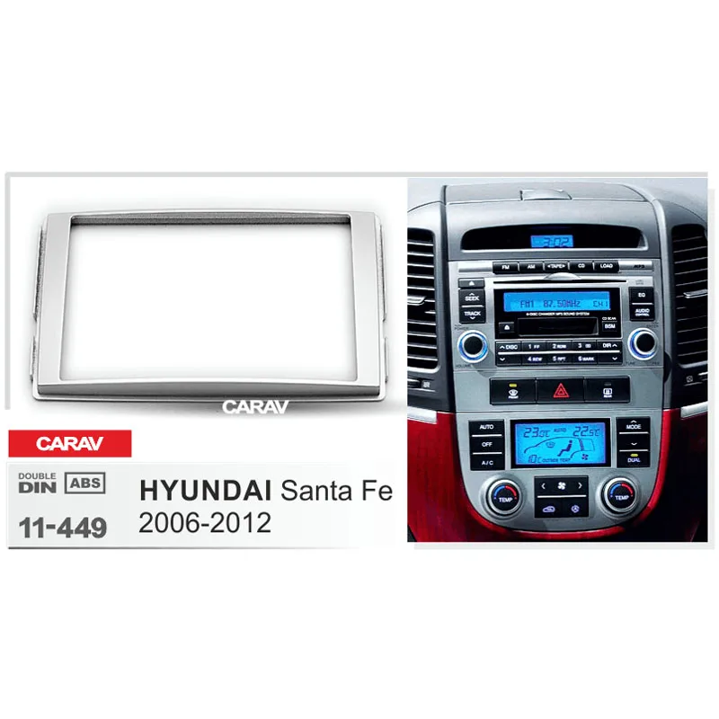 Двойная Din панель для HYUNDAI Santa Fe 2006 2012 радио DVD стереопанель монтаж приборной