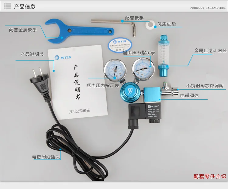 110 В 220 G5/8 W21.8 M22 CGA320 WYIN искусственные аквариумные растения регулятор CO2 Двойной