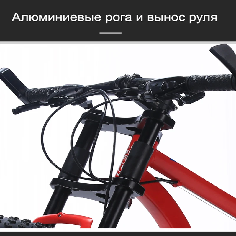 Отсутствие горный велосипед фэт байке Сталь Рамка 24 Скорость shimano дисковые
