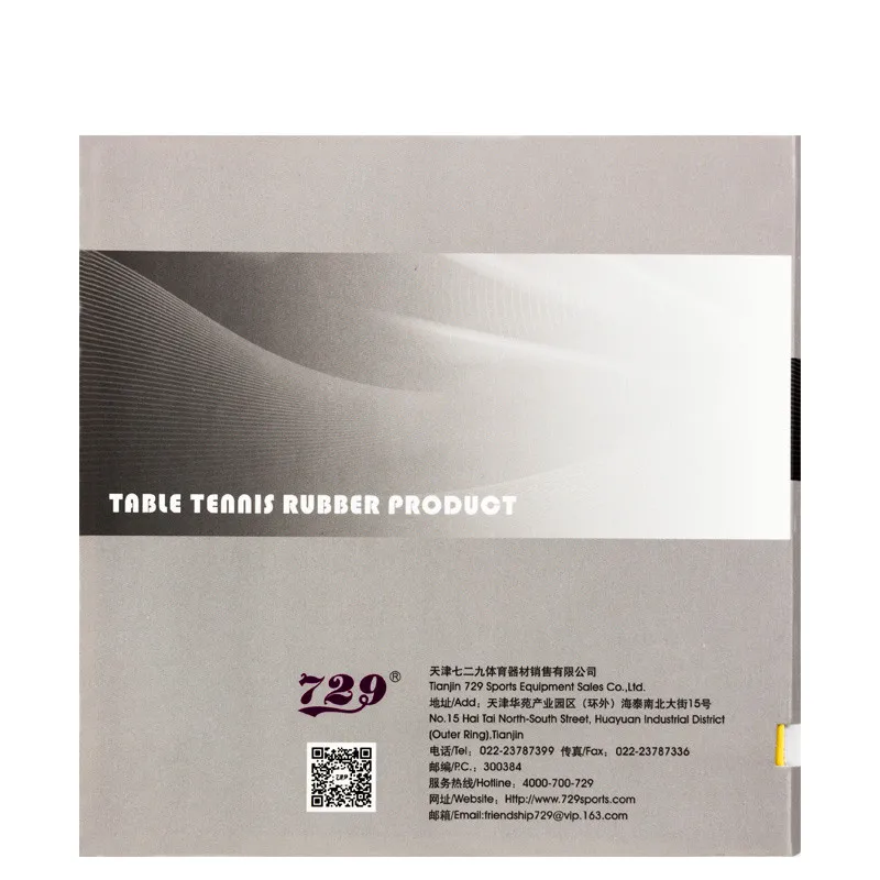 Rubber PingPong RITC 729 короткая прорезиненная губка для настольного тенниса 802-40 802 40 Mystery