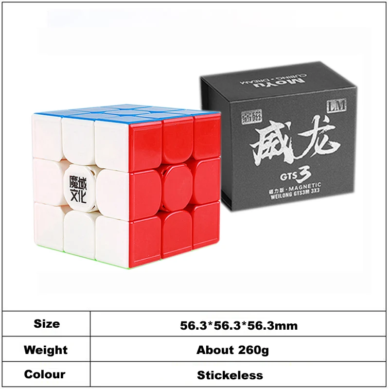 Мою GTS 3 LM 3x3x3 Магнитный куб 3 by3 GTS M Kid Игрушка головоломки, развивающие игрушки GTS 3 LM Профессиональный GTS3LM 3x3 Скорость Magic Cube кубик рубика