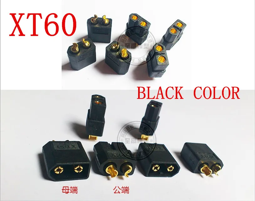 200 пар оптовая продажа высокопроизводительные черные штекеры XT60 XT 60 типа банан с