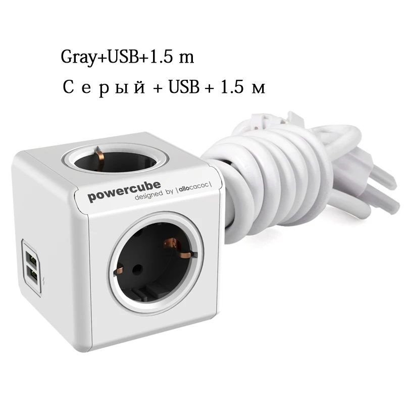 Gray-1.5m Allocacoc power cube EU Plug power Strip 4 AC адаптер пробки 3680 Вт смарт 2 USB порт зарядное устройство Удлинительный кабель с патроном 1,5 м 3 м - Цвет: Gray-1.5m