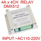 4 канала 4ACH DMX512, светодиодный переключатель управления декодером DMX512 для проекта, релейный ДЕШИФРАТОР