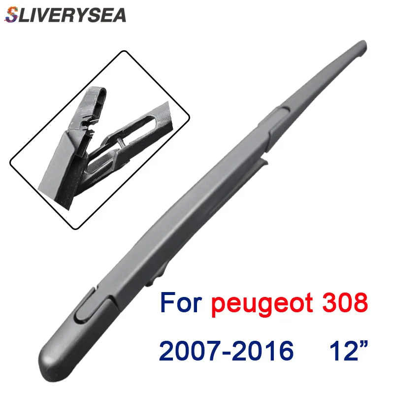 Набор стеклоочистителей SLIVERYSEA для Peugeot 106/206/207/307/308/508/1007/3008 автомобильные