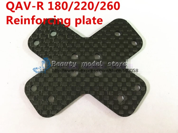 Армирующая нижняя пластина из чистого углеродного волокна для FPV mini drone cross