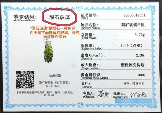 Ожерелье метеорит из натурального изысканного безупречного Кристалла Подвеска