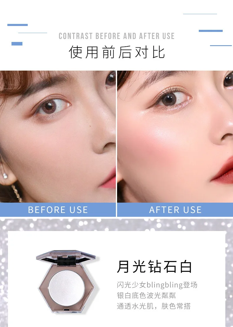 Beauty makeup blogger Рекомендуемая Алмазная зеркальная пудра пюре видное ношение яркий уход основные