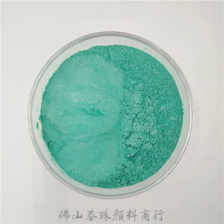 Green 471 Косметический цвет жемчужный порошок косметические средства для ногтей тени для век с жемчугом порошок Иллюзия зеленая серия 20 г бутылка - Цвет: Green 471