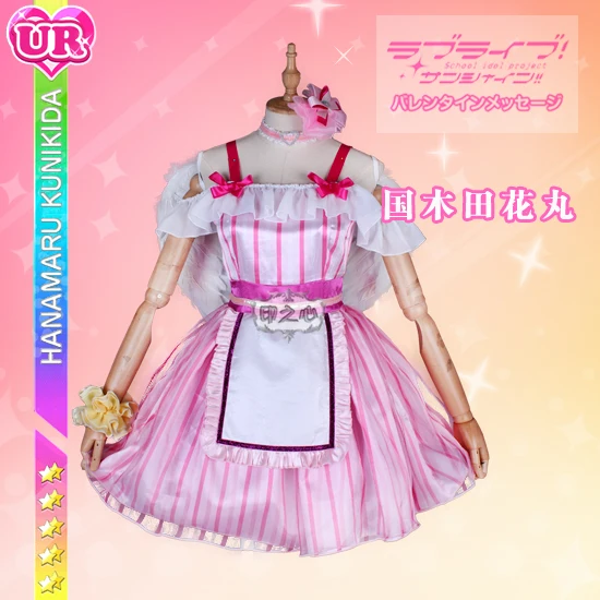 

Japanese Lovelive Sunshine Aqours AZALEA Solo GALAXY Kunikida Hanamaru Cosplay Costume Maid Girl Dress