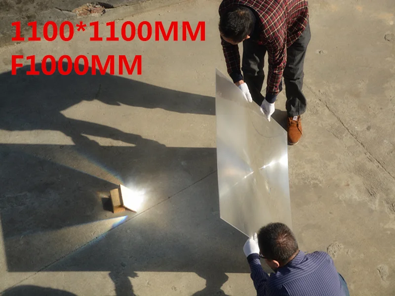 Большая линза Френеля квадратные линзы 1100*1100 мм фокусное расстояние 1000 мм/1300