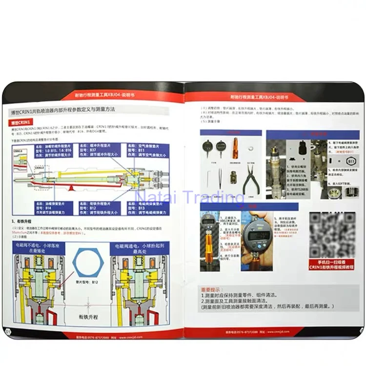Common rail Инжектор шимов и клапан Измерительный набор инструментов для Bosch CRIN1 CRIN2 CRI