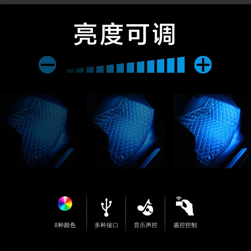 4 шт. автомобиль RGB Светодиодные ленты светильник полосы s Цвета автомобильное