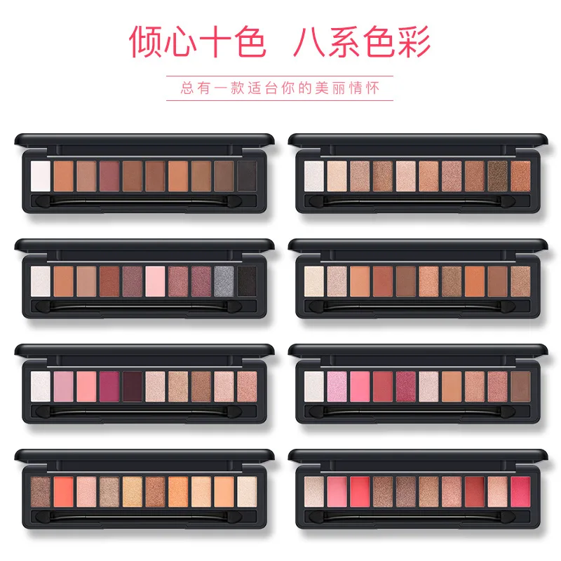 GECOMO Brand Shimmer Matte Eyeshadow Makeup Palette Long Lasting Waterproof Nude Eye Shadow Highlighter Powder Cosmetic Kit |