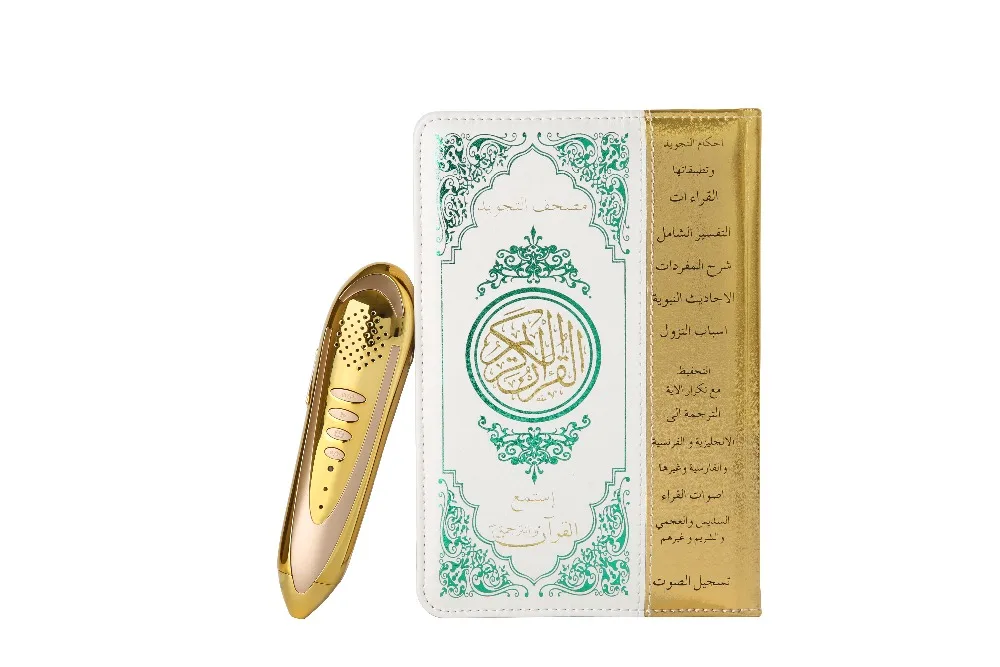 2019 цифровая ручка quran Lastest дизайн Qur'anTalking Reader слово через функция Holy Qur'an с