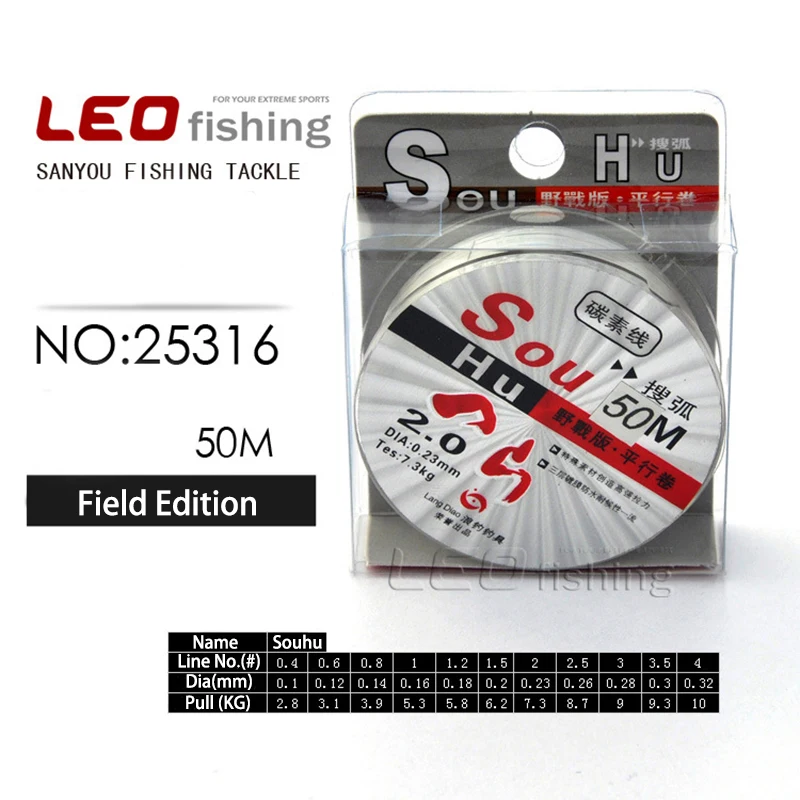 Леска для рыбалки Leo 25316 из углеродного волокна 50 м прочная леска аксессуар снасти