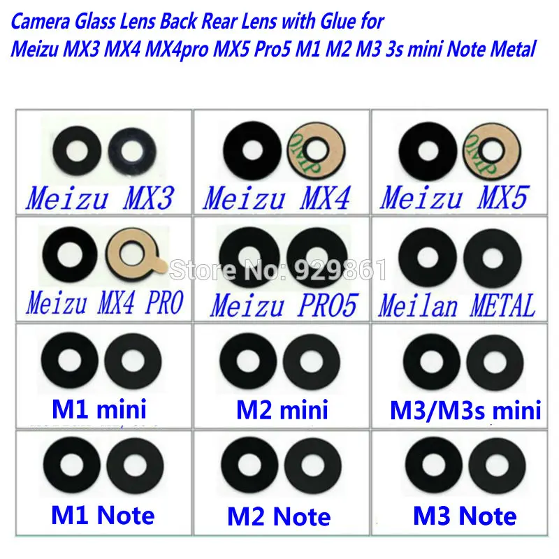 1 шт. новое стекло для задней камеры с клеем ремонта Meizu MX3 MX4 MX5 PRO5 M1 M2 3 METAL NOTE 2 phone|note