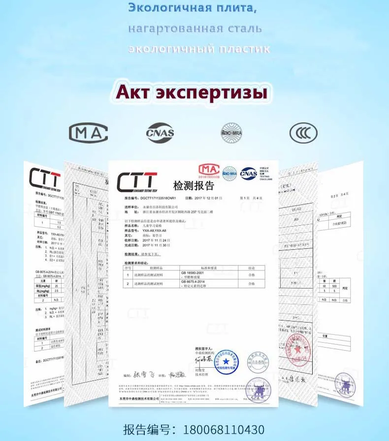 Детское кресло регулируемое сидячее положение школьное студенческое учебное кресло экономичное двойное выдувное пластиковое Корректирующее положение без педали