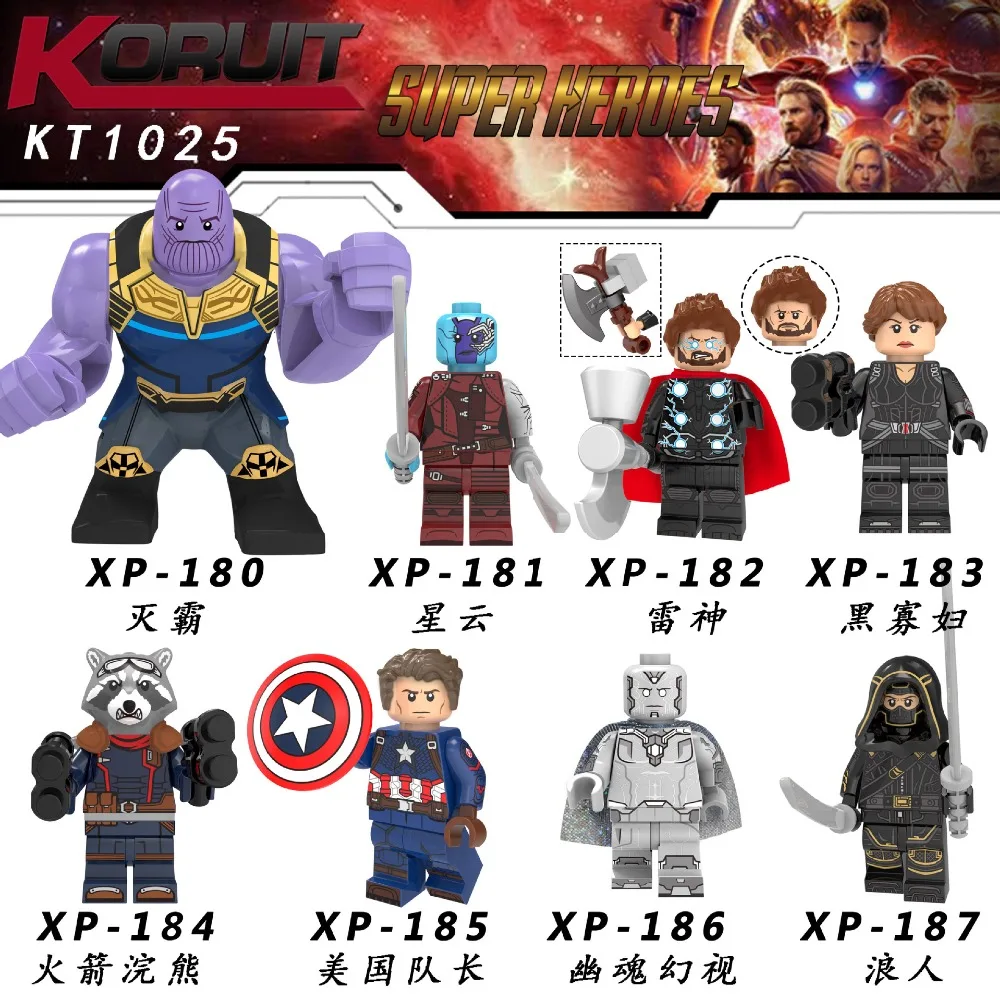 20 шт. с принтами &quotMarvel&quot &quotМстители&quot 4 завершающей танос Туманность видение