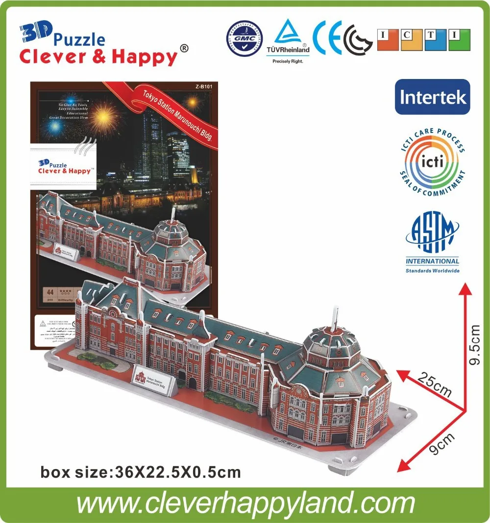 Новинка 2014 г. 3d пазл Станция Токио Marunouchi Bldg.(Япония) для взрослых модель из бумаги
