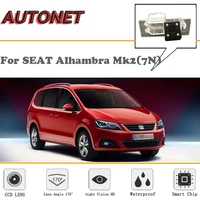 autonet rear view camera for seat alhambra mk2 7n 2014 2015 2016 2017ccdnight visionreverse cameralicense plate camera