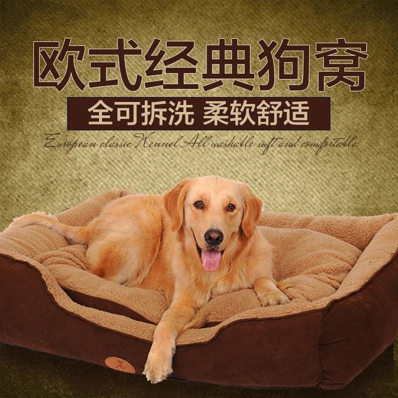 

Retriever Big Dog Beds Sofa Design High Quality And Fashion For Pets 10W1823G