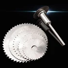 Диски для резки древесины сверло оправы HSS дисковые пилы режущие диски оправки