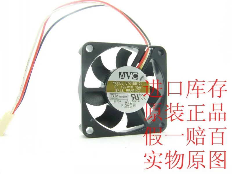 Для AVC 7015 C7015B12L 12V 0.15A 7 см 70 мм для процессора тихий вентилятор охлаждения с двумя