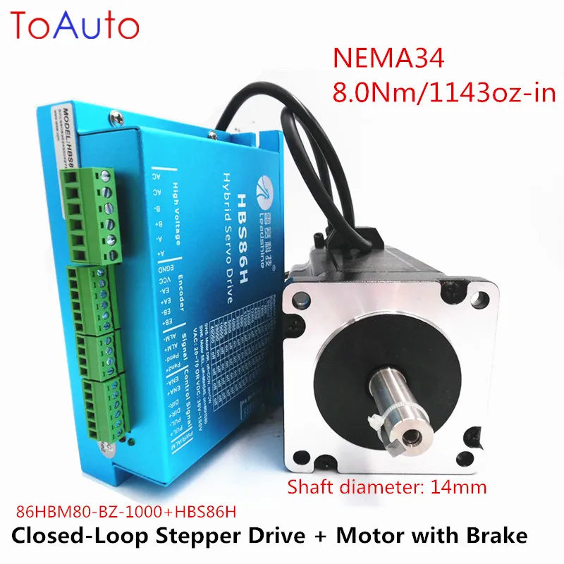 

Leadshine NEMA34 1143oz-in 8.0Nm Hybird Easy Servo Kit 2 фазы замкнутый цикл шаговый двигатель + привод с тормозом 86HSM85-BZ-E1 + HBS86H