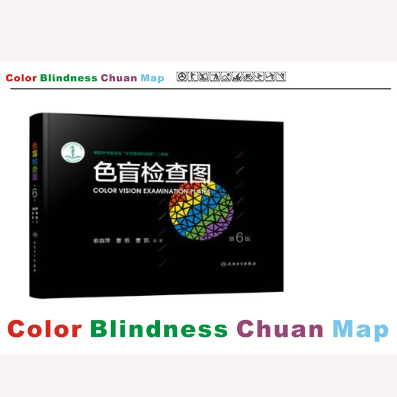 SKYDOVE Vintage Color Blindness Glasses Work Testing Driver's Red Lenses Men Sunglasses Plastic sunglasses-women | Аксессуары для