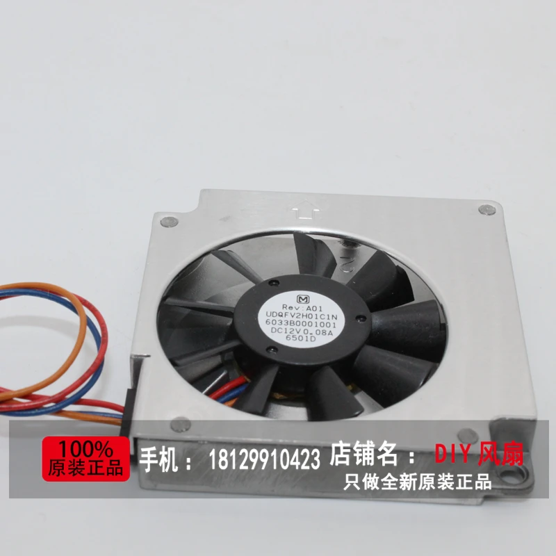 Новинка для panasonic UDQFV2H01C1N 5010 вентилятор 12V 0.08A 5 см охлаждения турбины|cooling fan|fan